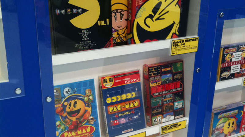 Illustration for article titled The Most Extensive Pac-Man Collection Ever